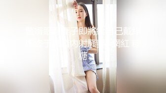 四川小夫妻露脸啪啪后入素颜妹子，鸡鸡上长了两个葡萄大的肉痘痘，再用道具自慰