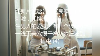 【球球妹儿】新人G奶女神，超级漂亮，山东大美女，尖椒美乳又大又白，这阴毛好浓密，直接干喷水了，牛逼牛逼 (3)