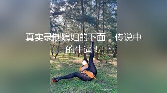 和猛男3P爆干淫荡爱妻 疯狂轮操无毛嫩鲍 小骚货前面裹后面操爽的骚妻啊啊浪叫 非常精彩的疯狂3P 续篇