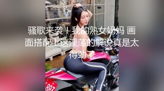 《姐弟乱伦》亲姐爱穿丝袜丁字内裤??姐姐今晚要喝酒难得机会一定好好操她一次