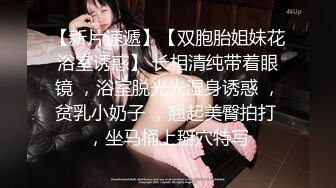 和老婆拍的持续发布中2