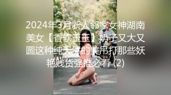 【今日推荐】麻豆传媒映画华语新作MD0131-国风旗袍初登场 冷艳美人的情趣游戏 全新女神苏清歌