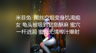 西安小姐姐背着男朋友出来约，喜欢被调教