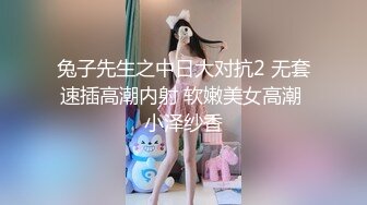 清纯白嫩小仙女小姐姐『萌之乖乖』 突袭小姨子，舔阴内射，一线天白虎嫩穴插出白浆 直接把她干到高潮