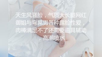 露脸E奶蜘蛛侠变装女神，大拇指支持有后续