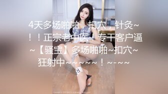 #天美传媒 TM0132 强上傲娇萝莉大小姐 - 林妙可