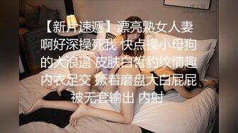 《台湾情侣泄密》马锦明中学高二女同学和男友之间的私密被曝光