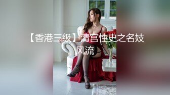 极品美少妇颜射吃精 真骚啊