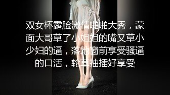 91粉粉之定制丝袜制服,性感妖娆的小骚货，还会跳舞诱惑