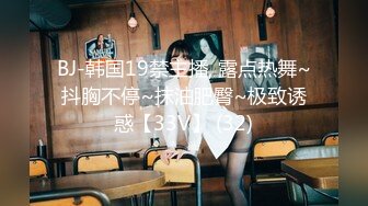 OF情侣网红 ღbwcoupleღ 多人调教抖M女主 全网绿帽奴不容错过！〈Vol (2)