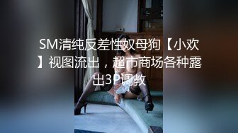 房产女销售「樱空桃桃」的签单的技巧，性感桃桃勾引客户口穴骑乘签单，白虎小穴被精液灌满