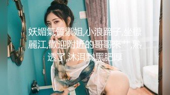 麻豆傳媒 MTVQ19 野外露初 EP5 縱情泄欲的野營激戰 莫夕慈 蘇念瑾 房天樂