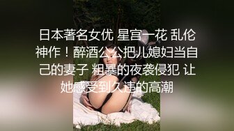 韩国御姐TS『Jessie Lee』酒店应召大屌壮男给自己服务激情后入无套啪啪