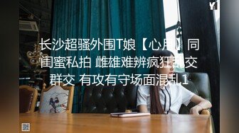 【新片速遞】 中年熟女就是放得开，大战双男多人群P群战换着玩画面太淫荡