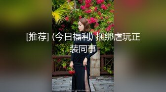 OnlyFans极品女神 Naomiii 全付费视图福利合集