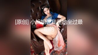 交往3年终于和某财经学院漂亮妹子愛愛，好生涩的口交，好紧致的無毛小鮑魚 太漂亮爽死人