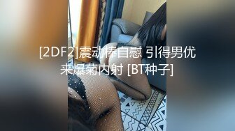 怒草漂亮的小少妇，全程露脸黑丝情趣，让大哥吃着奶子玩骚逼，沙发前温柔的舔弄鸡巴，各种体位抽插蹂躏好骚