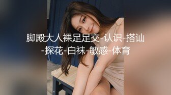 红衣肉丝少妇穿上高跟鞋叉腿掰逼被猛叼狠