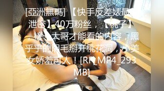 STP33610 糖心Vlog 淫萝少女看AV自慰 房东追租正中下怀 嫩穴肉偿大屌爆刺 情深叉喔