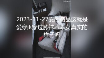 5月劲爆门事件！广西某地大众4S店的美腿销售顾问，给榜一大哥发的店内跳蛋自慰 美腿足交视频，在店内玩跳蛋游戏 贼刺激 (4)