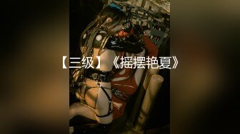 日常更新2023年10月30日个人自录国内女主播合集【186V】 (25)