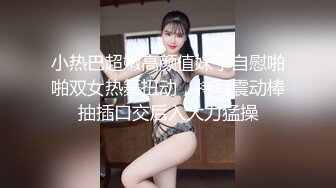 【最新泄密】【女神多乙】温泉色诱老板被直接按在浴盆里狂操