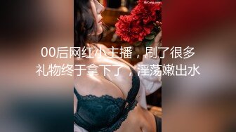 ✿KFC❤️年度精品【下】极品学妹无内贴B拍摄❤️白色爱液流出