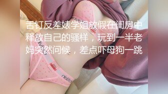 MGL0003 麻豆传媒 沉溺偷情的淫乱姐妹3 胁迫利诱强奸下属妻子 苏畅