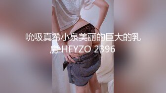 JDTYC002.驯养我的兄弟女友.精东影业