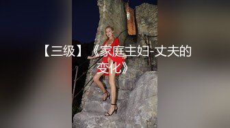 【张先生探花】足浴店漂亮小少妇，半套服务极品大胸，口活给力娇喘呻吟不断，释放一发爽翻