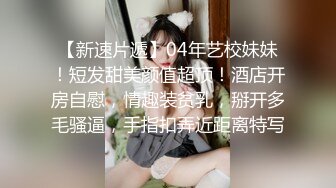 STP27842 【我还是个处】肉欲系美女 大奶肥臀掰穴特写，带闺蜜一起，翘起屁股揉搓肥穴 闺蜜来姨妈 VIP0600