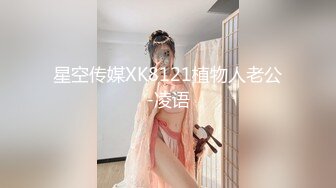 国产麻豆AV 番外 SYL003 性侵女老师