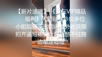 【新片速遞】身材很棒的欲女模特激情大秀，全程露脸无毛白虎骚穴陪狼友发骚，自慰呻吟揉骚奶子，表情诱人勾搭狼友打飞机