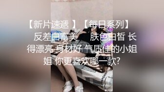 极品波霸【大学生兼职车模】火爆身材喷血颜值，乳交假鸡巴揉奶呻吟叫床，十年一遇这样的坚挺巨乳，娇涩淫声很诱惑！