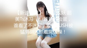 推特Onlyfans火辣网红嫩妹nicejrps自摸与炮友啪啪淫水超多收费自拍