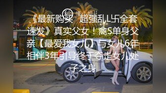 【AI画质增强】 笑哭了 小妹进屋看见个脱光了的黑人差点吓尿了，终于有个勇者大姐敢接