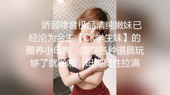 STP27416 甜心宝贝今晚一定要拿下姐夫 寂寞骚妇小姨子性感内衣跳艳舞勾引秃顶姐夫 偷情