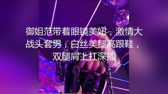 【AI画质增强】傲娇美女都当鸡了还这么多事儿，狠狠的给她上了一课！看她以后还敢不