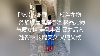 1/11最新 多角度自拍护士装后入妹子不敢叫出来VIP1196