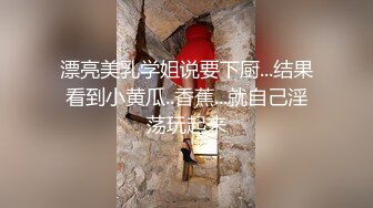 米拉的幸福生活激情大战喷水如喷泉，娇小身材骑乘抽插无毛小穴，情趣椅子上位猛操，抱着屁股打桩振动棒自慰