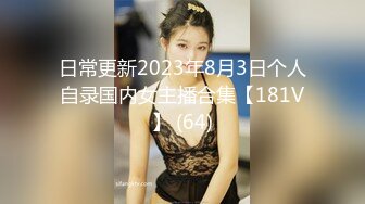 完美露脸，母狗就算是发烧了也不忘了发骚口活无敌（简芥约啪女主）