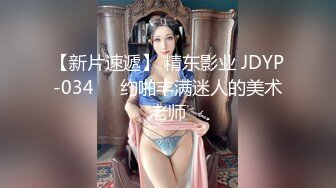 F罩杯巨乳人妻『西西』大尺度私拍流出 婚紗主題 沈甸甸爆乳 騎乘頂著操 韻味人妻超有快感