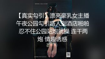 《精品珍藏推荐》曾网络疯传的珠海艺术学院高颜值美女王D瑶事件勾引闺蜜男友大量不雅自拍视图流出完整全套456P (6)