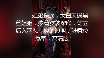 纯情少妇初下海,长相很贤惠,邻家大姐姐的感觉,被怂恿脱光光摸茓紫薇,慢慢调教