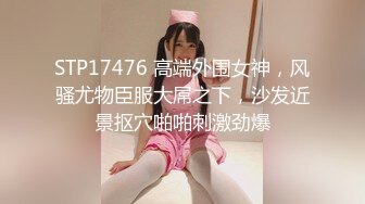 00后女高小学妹清纯反差，小可爱的蜜桃小屁股 小小年纪就活生生捅成了爸爸的形状！一使劲儿感觉就操破了一样