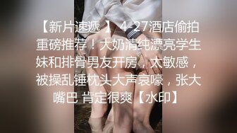 ?淫荡空姐?极品反差空乘女神和男友吵架后 酒店服务金主爸爸 外人眼中的女神私下其实是个欠操的骚母狗而已