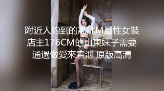 嫖妓达人金先生约啪美容院少妇老板娘