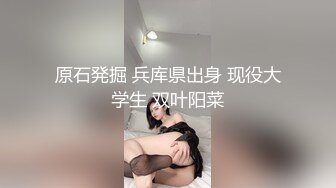 无毛翘臀美女留学生李X静已被洋屌彻底征服了生猛肏她高潮完全失控已经叫不出来了翻白眼要晕厥