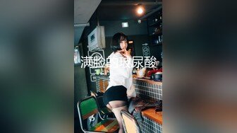 录无水~巨乳御姐~丰乳肥臀~P7【别再叫我妈妈】超大道具自慰~喷水如泉~淫语辱骂【31V】 (24)