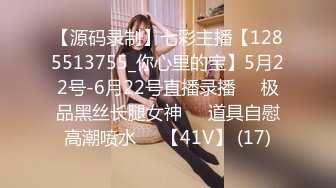 STP30545 《最新顶流网红泄密》千元定制B站颜值热舞主播极品女神嫩妹【咬一口兔娘ovo】金主私定~流行BGM脱衣裸舞~绝对带感 VIP0600